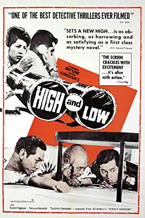 Popcorn reviews, Poster of   High and Low